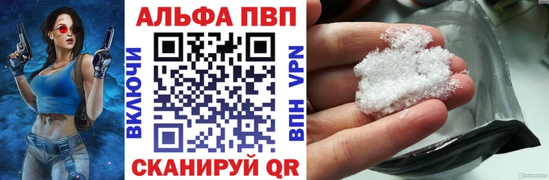 Виды наркотиков купить Белгород blacksprut как зайти  Галлюциногенные грибы  А ПВП  МАРИХУАНА  Меф мяу мяу  Cocaine 