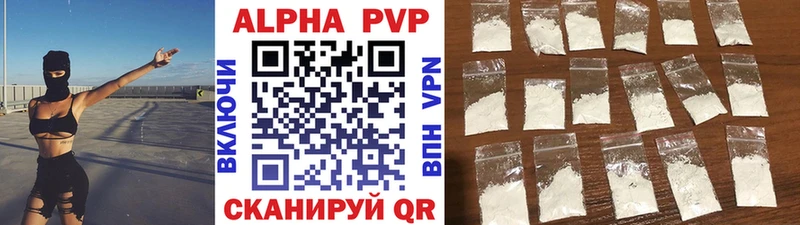 где найти   Белгород  Alpha-PVP крисы CK 