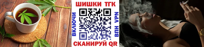 Печенье с ТГК конопля  Белгород 