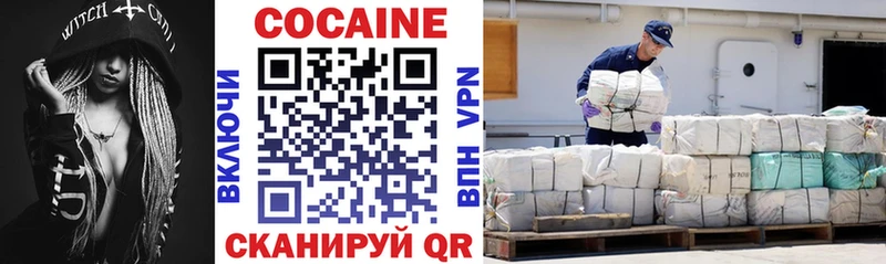 где можно купить   Белгород  блэк спрут вход  COCAIN Боливия 