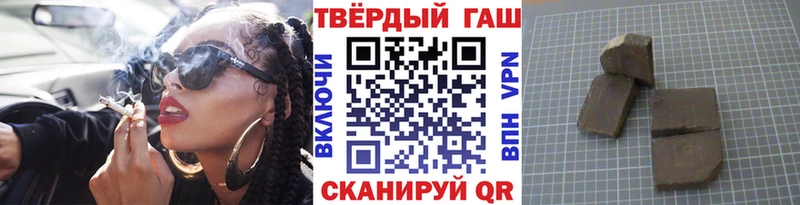 Гашиш гарик  mega сайт  Белгород 