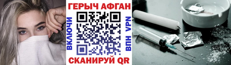 купить  сайты  Белгород  ГЕРОИН хмурый 