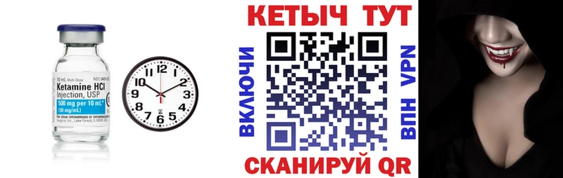 купить   Белгород  КЕТАМИН ketamine 