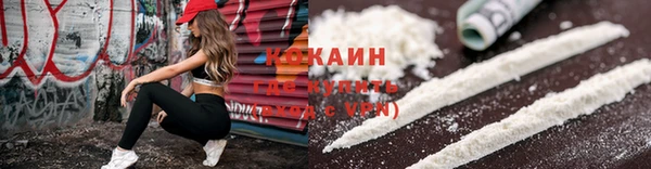 стафф Красноперекопск