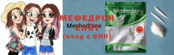 мефедрон Алзамай