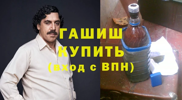 мефедрон Алзамай