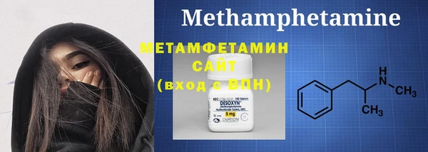 мефедрон Алзамай