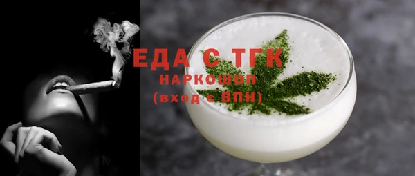 мефедрон Алзамай