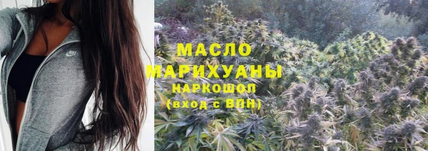 мефедрон Алексин