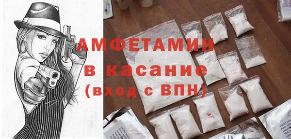 мефедрон Алзамай