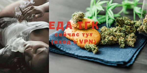 мефедрон Алексин