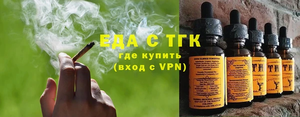 мефедрон Алексин