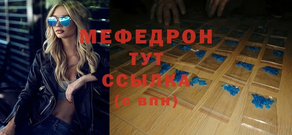 jwh Краснослободск