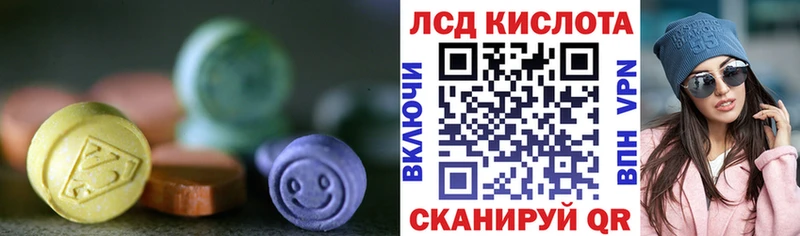 LSD-25 экстази ecstasy  наркошоп  Белгород 