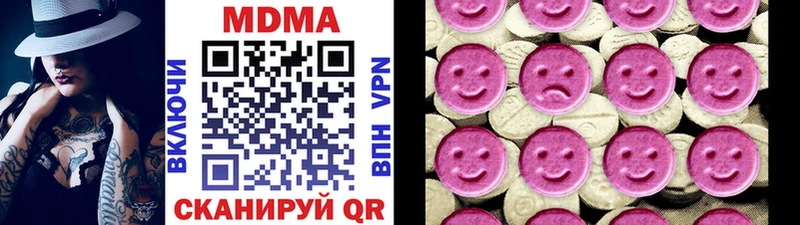 где найти наркотики Белгород МДМА VHQ