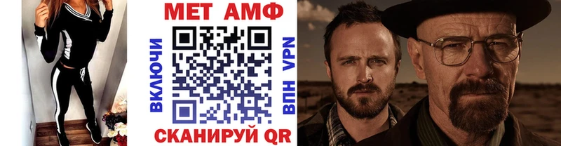 МЕТАМФЕТАМИН Декстрометамфетамин 99.9% купить цена Белгород