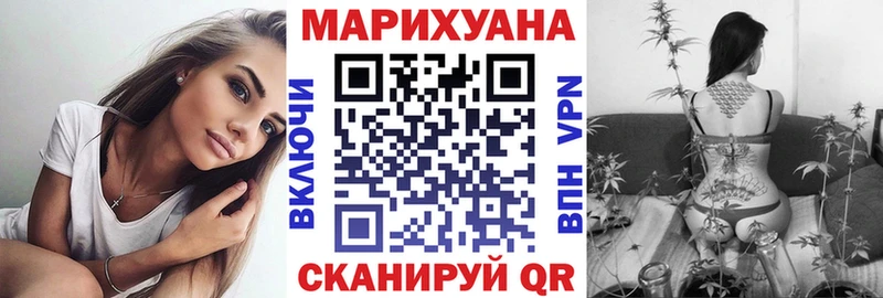 Марихуана AK-47  мега как войти  Белгород  купить закладку 